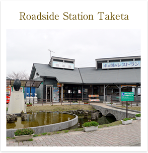 Roadside Station Taketa