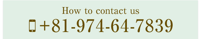 How to contact us +81-974-64-7839
