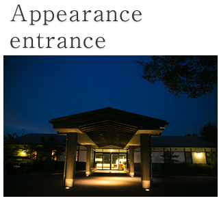 Appearance entrance