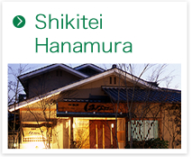 Shikitei Hanamura