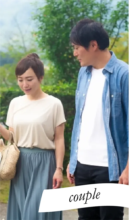 夫婦旅
